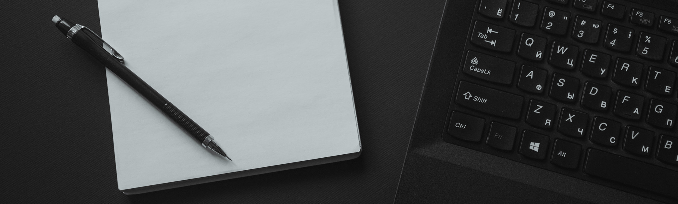 MessageFromPrez_PageBanner